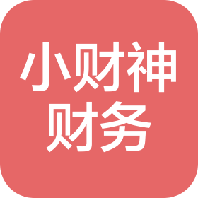 福建小財(cái)神財(cái)務(wù)咨詢有限公司長(zhǎng)汀分公司