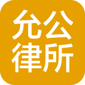 公司Logo