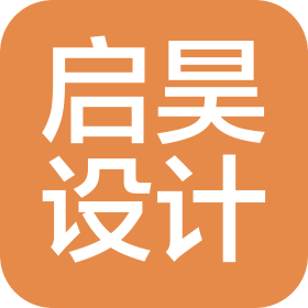 河北啟昊工程設計有限公司