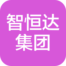 北京智恒達(dá)投資集團(tuán)有限公司