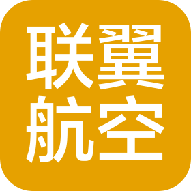 云南联翼通用航空有限公司