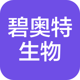 碧奧特(壽光)生物科技有限公司云南分公司