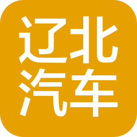 天津辽北汽车运输服务有限公司