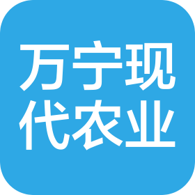 万宁现代农业投资有限公司食品分公司