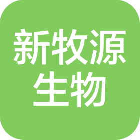 西安新牧源生物科技有限公司榆林分公司