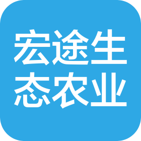 永城市宏途生态农业家庭农场
