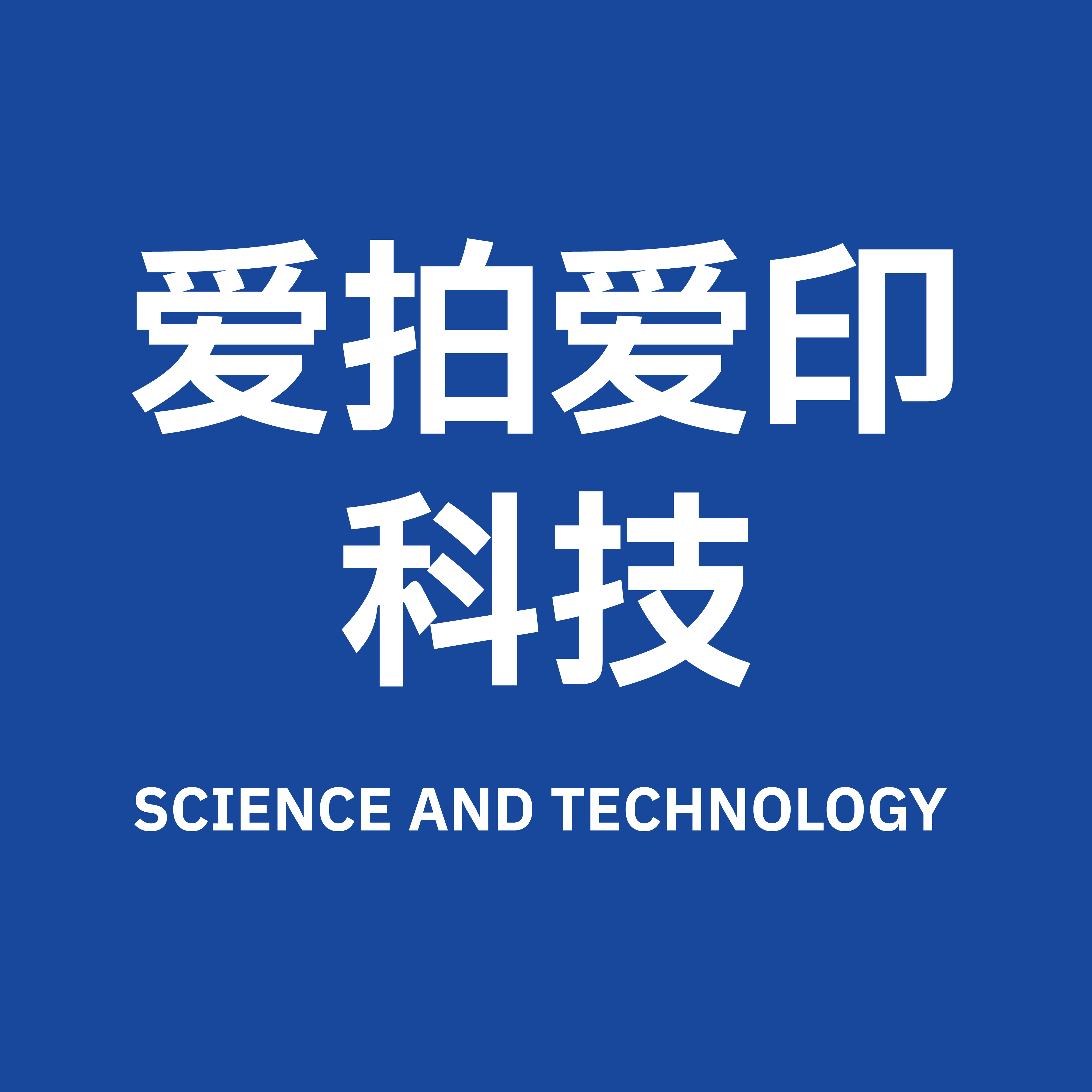 公司Logo