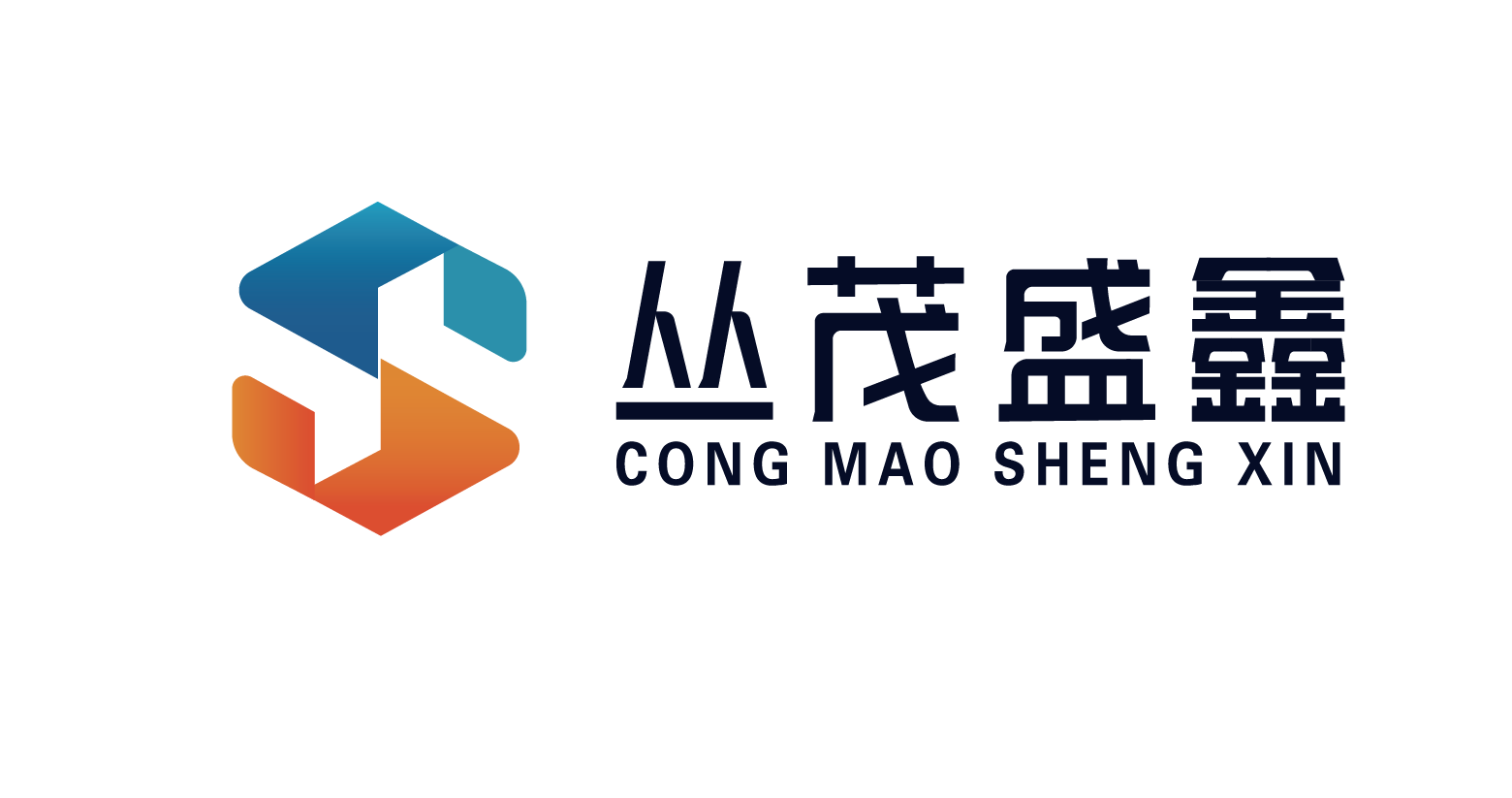 湖南丛茂盛鑫科技有限公司