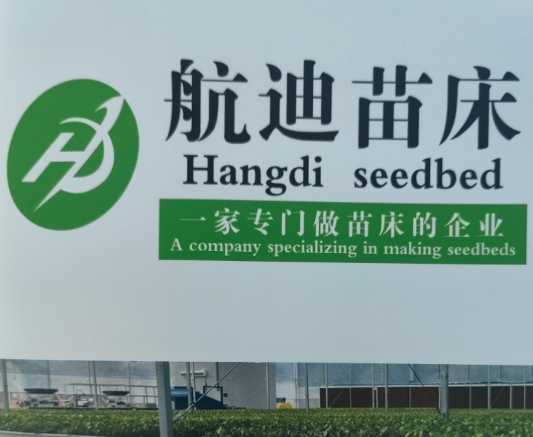 公司Logo