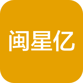 新鄭市閩星億包裝彩印有限公司