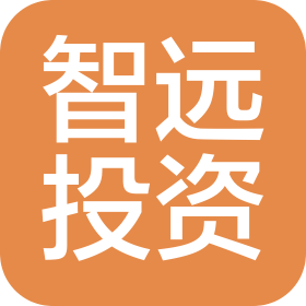 濮陽智遠產業投資(集團)有限公司