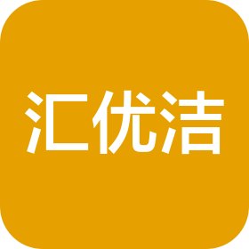南通汇优洁医用材料有限公司
