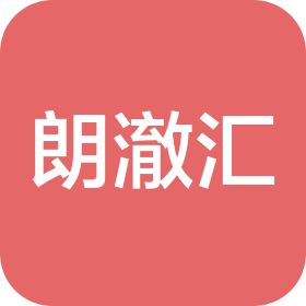 河南朗澈匯醫(yī)療器械有限公司