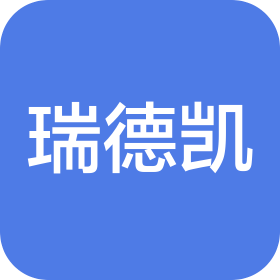 河南瑞德凱生物科技有限公司