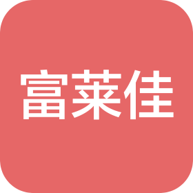 蘇州富萊佳精密機械有限公司