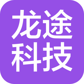 郑州龙途科技有限公司