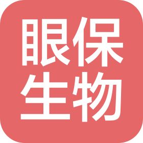 石家庄眼保生物科技有限公司