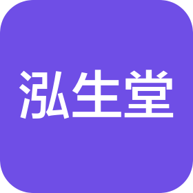 煙臺泓生堂健康管理有限公司