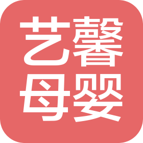 广西桂平市艺馨母婴健康管理有限公司