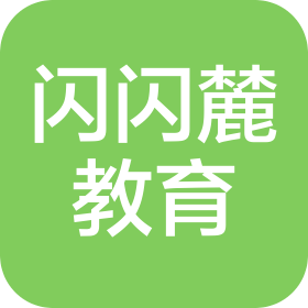 唐山闪闪麓教育咨询有限公司路北分公司