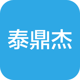陜西泰鼎杰實業(yè)有限公司