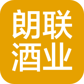 貴州朗聯(lián)酒業(yè)有限責任公司