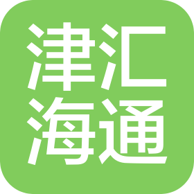 天津市津匯海通汽車銷售服務(wù)有限公司