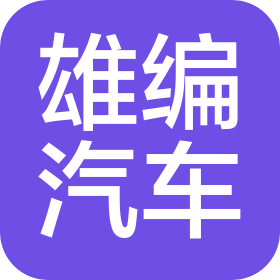 公司Logo