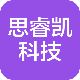 張家口思睿凱科技有限公司