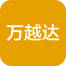 成都萬越達汽車銷售有限公司