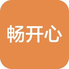 深圳市暢開心科技有限公司