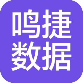 鄭州鳴捷數據科技有限公司