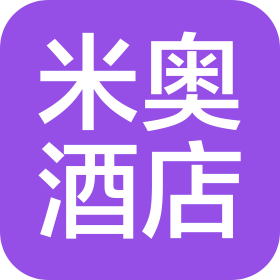 山西米奥酒店管理有限公司