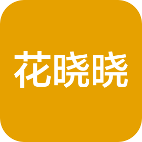 昆明市呈貢花曉曉花卉店