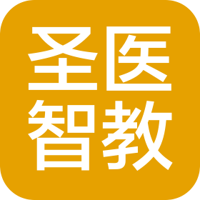 新疆圣医智教医学科技有限公司