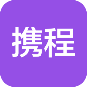 武漢攜程國(guó)際旅行社有限公司楊家灣營(yíng)業(yè)部