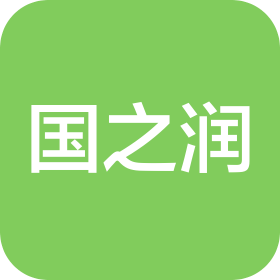長沙國之潤廣告有限公司