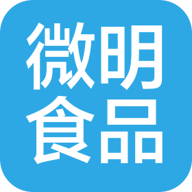 诸暨市微明食品店