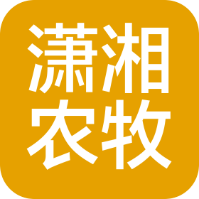 湖南瀟湘農(nóng)牧發(fā)展有限公司