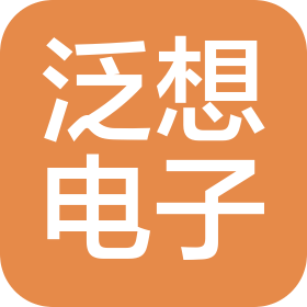 陕西泛想电子有限公司