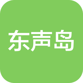 东声岛艺术培训中心(中山)有限公司