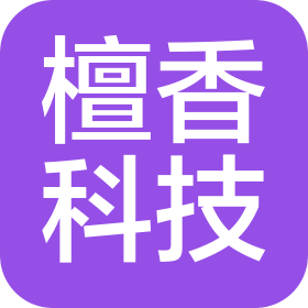 山西檀香科技有限公司
