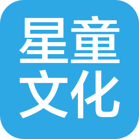 江苏星童文化艺术发展有限公司