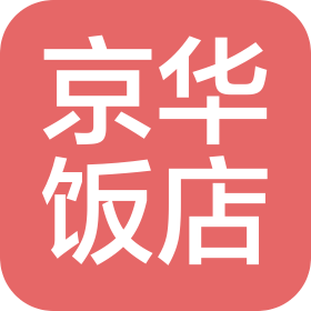 北京市京华饭店