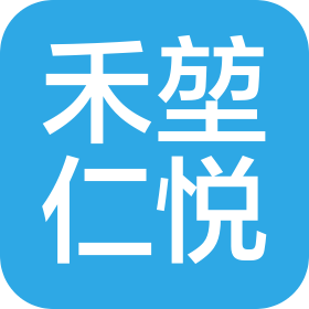 蘇州禾堃仁悅裝飾裝修有限公司