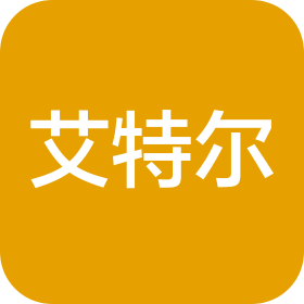吉林省艾特爾新材料有限公司