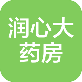 福州市倉山區潤心大藥房(個人獨資)
