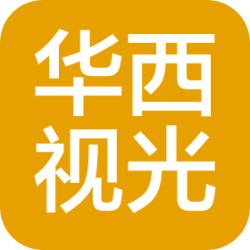 成都華西視光科技有限公司
