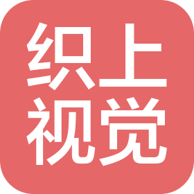 福州织上视觉装饰设计有限公司