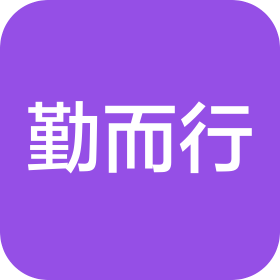 北京勤而行文化传媒有限公司